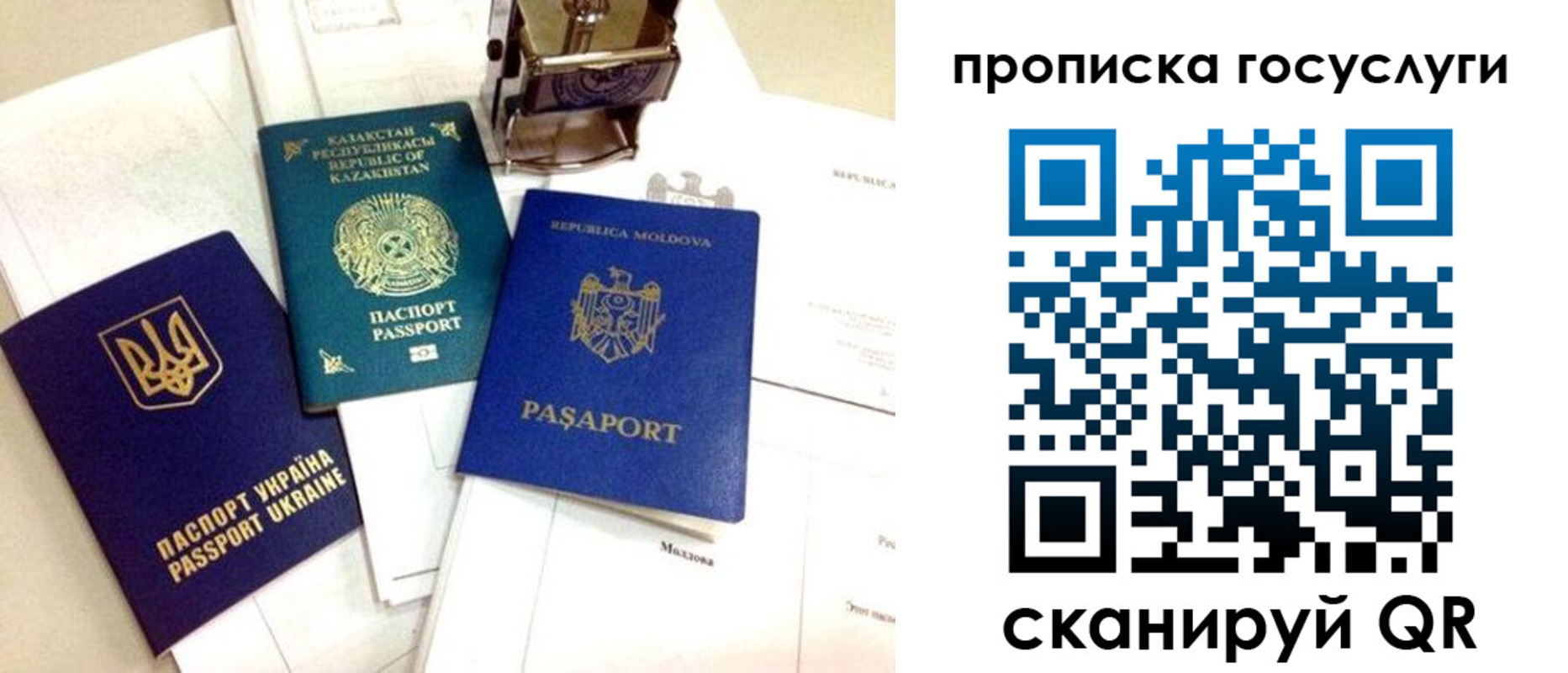 найти адрес прописки в Можайске