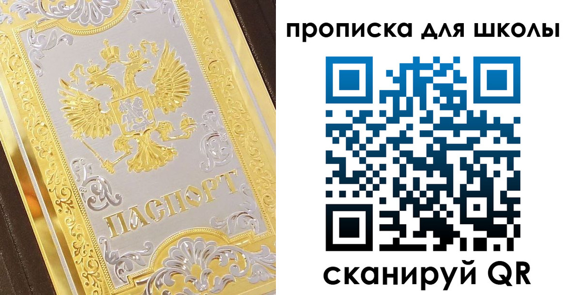 форма 3 в Можайске